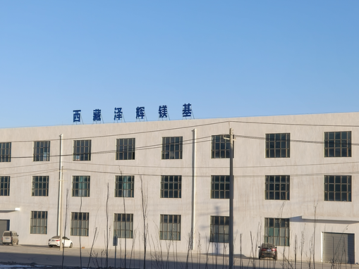 澤輝碳酸鎂推動微晶玻璃發(fā)展的新動力